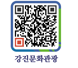 강진군 QRCODE 이미지(http://old.gangjin.go.kr/culture/0fqwl4@)