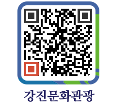 강진군 QRCODE 이미지(http://old.gangjin.go.kr/culture/0ftvbq@)