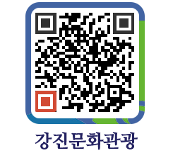 강진군 QRCODE 이미지(http://old.gangjin.go.kr/culture/0h4kqd@)