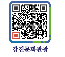 강진군 QRCODE 이미지(http://old.gangjin.go.kr/culture/0hcueu@)