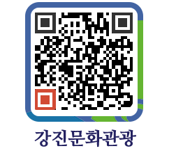 강진군 QRCODE 이미지(http://old.gangjin.go.kr/culture/0kmnv4@)