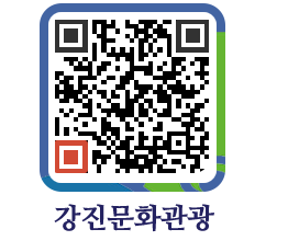 강진군 QRCODE 이미지(http://old.gangjin.go.kr/culture/0ktxx5@)