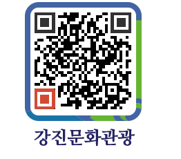 강진군 QRCODE 이미지(http://old.gangjin.go.kr/culture/0l2zph@)