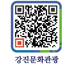 강진군 QRCODE 이미지(http://old.gangjin.go.kr/culture/0nj4ff@)