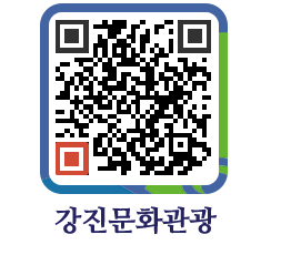 강진군 QRCODE 이미지(http://old.gangjin.go.kr/culture/0tncoo@)