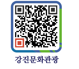 강진군 QRCODE 이미지(http://old.gangjin.go.kr/culture/0umixb@)