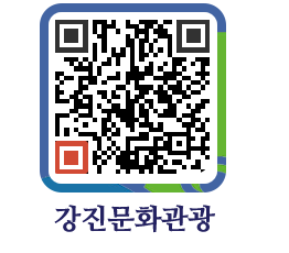 강진군 QRCODE 이미지(http://old.gangjin.go.kr/culture/0vhcem@)