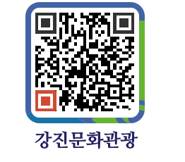 강진군 QRCODE 이미지(http://old.gangjin.go.kr/culture/0vnlis@)