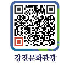 강진군 QRCODE 이미지(http://old.gangjin.go.kr/culture/0y5vjx@)