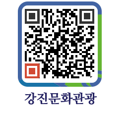 강진군 QRCODE 이미지(http://old.gangjin.go.kr/culture/0ymd2d@)