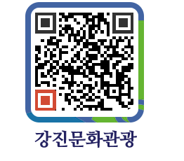 강진군 QRCODE 이미지(http://old.gangjin.go.kr/culture/13jjts@)