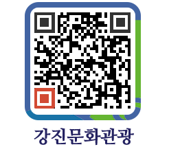 강진군 QRCODE 이미지(http://old.gangjin.go.kr/culture/13tmip@)