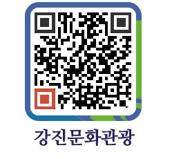 강진군 QRCODE 이미지(http://old.gangjin.go.kr/culture/14il5d@)