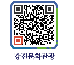 강진군 QRCODE 이미지(http://old.gangjin.go.kr/culture/1anej5@)