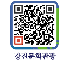 강진군 QRCODE 이미지(http://old.gangjin.go.kr/culture/1bbqzm@)