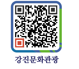 강진군 QRCODE 이미지(http://old.gangjin.go.kr/culture/1dlqhr@)