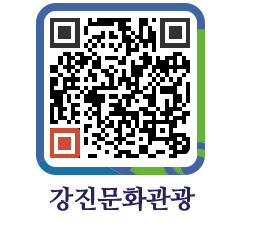 강진군 QRCODE 이미지(http://old.gangjin.go.kr/culture/1hbyor@)