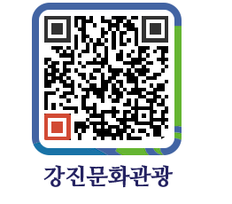 강진군 QRCODE 이미지(http://old.gangjin.go.kr/culture/1judcx@)