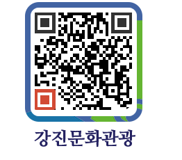 강진군 QRCODE 이미지(http://old.gangjin.go.kr/culture/1kmotf@)