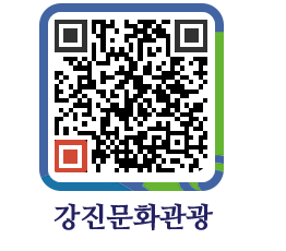 강진군 QRCODE 이미지(http://old.gangjin.go.kr/culture/1nlxnb@)