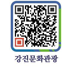 강진군 QRCODE 이미지(http://old.gangjin.go.kr/culture/1pp1l3@)