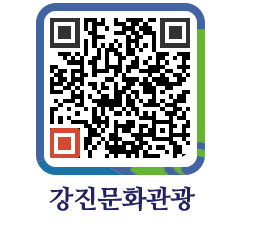 강진군 QRCODE 이미지(http://old.gangjin.go.kr/culture/1tmxbb@)