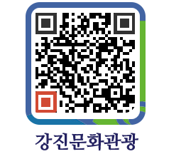 강진군 QRCODE 이미지(http://old.gangjin.go.kr/culture/1xygkr@)