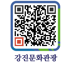 강진군 QRCODE 이미지(http://old.gangjin.go.kr/culture/1y04wy@)