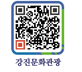 강진군 QRCODE 이미지(http://old.gangjin.go.kr/culture/1yryvl@)