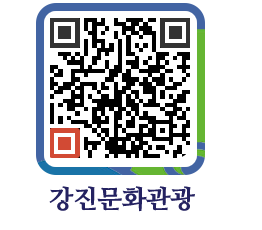 강진군 QRCODE 이미지(http://old.gangjin.go.kr/culture/1zxwhk@)