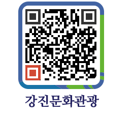 강진군 QRCODE 이미지(http://old.gangjin.go.kr/culture/25yau0@)