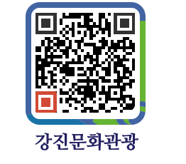 강진군 QRCODE 이미지(http://old.gangjin.go.kr/culture/2cyf5n@)