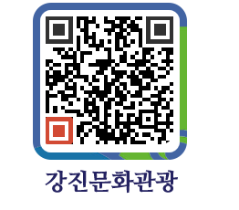 강진군 QRCODE 이미지(http://old.gangjin.go.kr/culture/2fdpl4@)