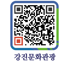 강진군 QRCODE 이미지(http://old.gangjin.go.kr/culture/2gfzna@)