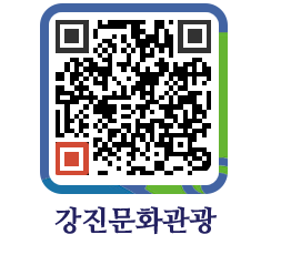 강진군 QRCODE 이미지(http://old.gangjin.go.kr/culture/2ncbc4@)