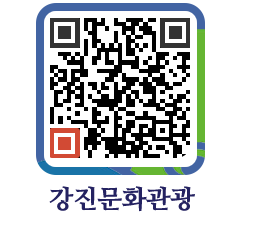 강진군 QRCODE 이미지(http://old.gangjin.go.kr/culture/2nmqrs@)