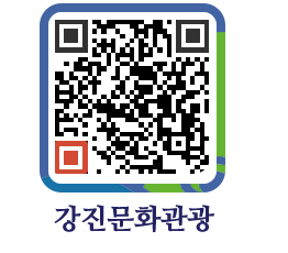 강진군 QRCODE 이미지(http://old.gangjin.go.kr/culture/2nw0vs@)