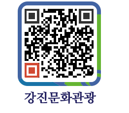 강진군 QRCODE 이미지(http://old.gangjin.go.kr/culture/2q5ia3@)