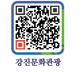 강진군 QRCODE 이미지(http://old.gangjin.go.kr/culture/2rjj1j@)