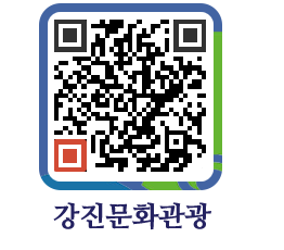 강진군 QRCODE 이미지(http://old.gangjin.go.kr/culture/2rljav@)