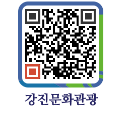 강진군 QRCODE 이미지(http://old.gangjin.go.kr/culture/2sq1ac@)