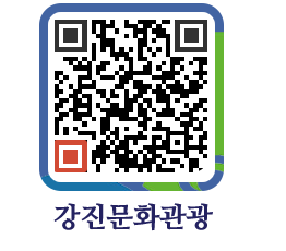 강진군 QRCODE 이미지(http://old.gangjin.go.kr/culture/2uixqc@)