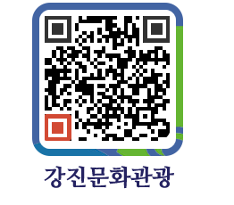 강진군 QRCODE 이미지(http://old.gangjin.go.kr/culture/2zm13l@)