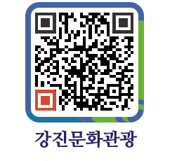 강진군 QRCODE 이미지(http://old.gangjin.go.kr/culture/320si5@)