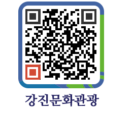 강진군 QRCODE 이미지(http://old.gangjin.go.kr/culture/3d1yfi@)