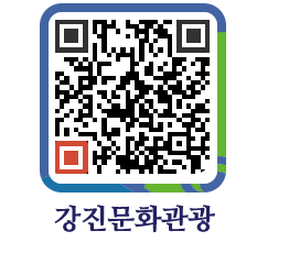 강진군 QRCODE 이미지(http://old.gangjin.go.kr/culture/3gusxd@)