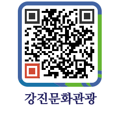 강진군 QRCODE 이미지(http://old.gangjin.go.kr/culture/3ri5rx@)