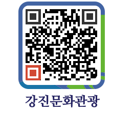 강진군 QRCODE 이미지(http://old.gangjin.go.kr/culture/41e412@)