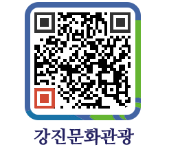 강진군 QRCODE 이미지(http://old.gangjin.go.kr/culture/4azm2c@)