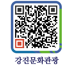 강진군 QRCODE 이미지(http://old.gangjin.go.kr/culture/4k2dgu@)